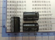 450V 10UF electrolytic capacitor 10UF 450V volume 13X20mm Special price 4 yuan=10 direct shots