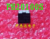 PH20100S SOT-669 original imported SOT-669 quality assurance