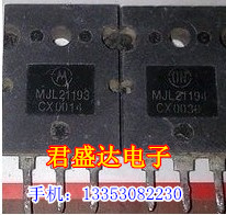 MJL21193 MJL21194 Anmeisen high-power amplifier pair tube a pair of 12 0 original imported disassembly machine