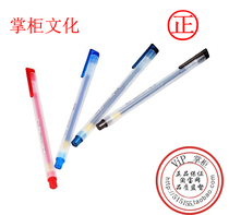  Chenguang stationery Gel pen GP1280 Gel Pen 0 5 Office supplies School supplies Office supplies