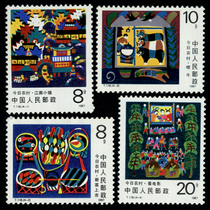 JT stamps: 423T118 today the countryside brand new 4 full