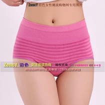 NK0046 Modal cotton high-waisted womens underwear sanitary pants physiological underwear antibacterial belly lifting hip warm stomach one piece