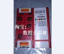 CCMT09T308-PM4225 Sandvik Blade Before Shooting]