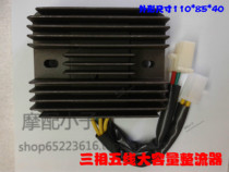 Professional custom switching rectifier suitable for Earth Eagle king DD350E 300 original imported semiconductor