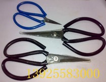 Factory direct new Tim Huada industrial large scissors Household scissors (special price)