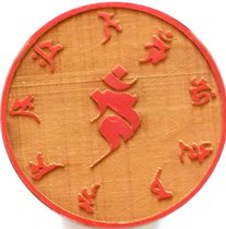 6CM not moving Ming Wang curse seal red rubber Buddhism