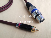 Lotus Transfer Kannon Busbar Lotus Canon Audio Line Microphone Tuning Bench RCA Turn Carnon Wire Microphone Connecting Line