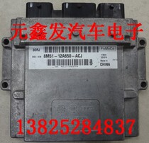 Ford Focus Engine Computer Board 8M51-12A650-ACJ