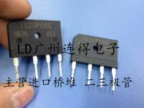 Taiwan Semiconductor Rectifier Bridge Stack TS20P05G TS20P06G TS20P07G Imported Original