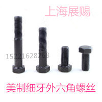 UNF 5 grade American fine tooth outer hexagon Bolt 8 8 grade Imperial hexagon fine tooth screw 1 4-28 tooth * L