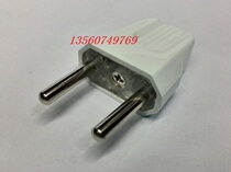 Two-hole two-pin power plug European wiring power plug two round plug welding-Free Assembly plug