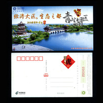 Postage seal sheet 229 Qingshan Lake Nanchang scenic postal money film