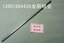 Magnetic Rod strong magnetic rod non-standard customized iron impurity treatment water pollution oil treatment 10X250