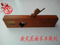 Mujing Fang DO1182-033 European style 240mm Rosewood pull line planer Single line planer Woodworking planer planer