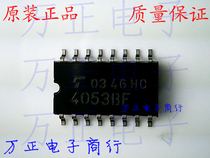 4053BF patch SOP-16 mid-body brand new imported original integrated circuit chip spot straight beat