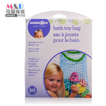 US R Us Baby Baby Baby bathroom bath toy storage bag drain net bag with suction cup hanging wall mesh bag