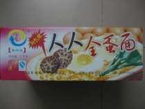  Renren brand fragrant and cool whole egg noodles Bamboo egg noodles Guangdong fried noodles smooth whole egg noodles wonton noodles 2KG