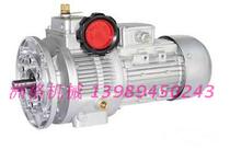 MB planetary stepless transmission with brake explosion-proof single motor manual stepless speed reduction motor