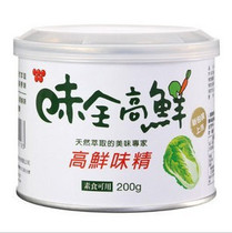 Take 4 cans of Taiwan imported taste Full High fresh monosodium glutamate 200g vegetarian