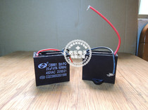 CBB61 fan with wire capacitor start capacitor 450V20UF