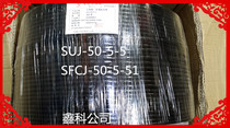High frequency ultra-flexible test cable SUJ-50-5-5 SFCJ-50-5-51 STL brand