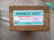 Taiwan Qiyang solenoid valve DSD-G03-2C-A220-31 72 82 original fake one penalty ten