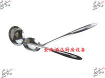 Stainless steel soup spoon leaky spoonful pearl spoon hot pot special spoon Two Chuang Oh
