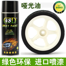 4SD imports eco-friendly self-spray matt matt oil wall finish paint sub-gloss oil spray car hub furniture