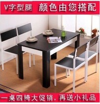 Special price Simple dining table combination table Dining table and chair furniture Solid wood dining table