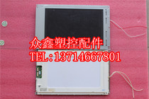 LM64P571 CA51001-0018 Kawaguchi machine display screen injection molding machine LCD screen