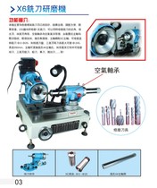  Special offer supply HDT30 milling cutter grinding machine High-precision milling cutter grinding machine Milling cutter grinding machine
