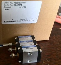 Spot MTA MDA10 * 5 special price small gold well Japan original KOGANEI cylinder