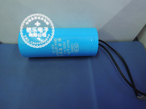 CBB60 washing machine motor starting capacitor 500V60UF