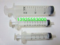 Perfume Dispenser Pet Feeder Ink Dispenser 1-50ml