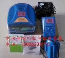 Vijet electric telescopic door controller sliding door controller electric door controller control box control box