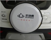 Geely GX2 Global Eagle Special spare tire cover Stainless Steel Spare Tire Hood with lock black and white Optional 4S Shop