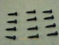 Screw inner hexagonal screw M4 (loudspeaker special) plus coarse type 4 * 16 screws