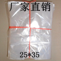 PE high pressure flat plastic bag 25*35 double layer 5 silk transparent packaging bag food bag dustproof parts bag 100