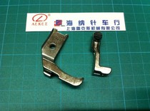 Big mouth 8B high car 1 8B buried bag presser foot hand bag leather big mouth sewing machine thick material Hina needle car