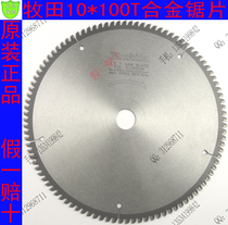Makita LS1040 aluminum machine alloy saw blade 10 inch * 100 teeth 255mm * 25 4*100T A- 81614