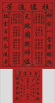 Home God cross stitch large new MS8005 precision printing cloth world pro-teacher incense God position
