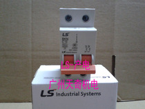 Original LS Power Generation (LG) small circuit breaker switch BKN 2P C32A