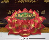 Buddhist Supplies exquisite Phnom Penh Red Lotus Amitaba Buddha Lotus sticker Adhesive Sticker Big