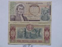 10-10 pesos in Colombia for 1970-78 years
