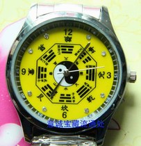 (Yicheng Treasure Flow Office) Jiugong Bagua Figure Watch Mens Metal Strap