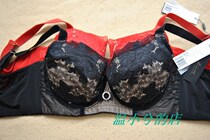 (100 yuan 4 pieces) Shalini SK1226 lace bag capacity large Cup CD cup soft cotton shroud insert cushion CD Cup