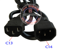 1 5 M server PDU power cord C13-C14 power extension cord pure copper 1 5 square power extension cord