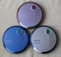 Panasonic SL-CT490 CD Walkman(Problem Machine )