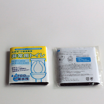 Emergency toilet bag mobile toilet 700cc capacity outdoor emergency disaster prevention supplies vomiting and deodorant miniature toilet