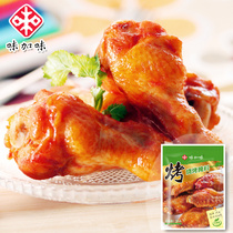 Spicy and spicy] BBQ dressing set spicy roasted chicken wings marinade 78g